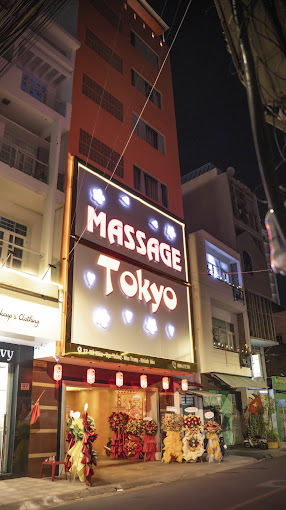 도쿄마사지 외관 혹은 내부
