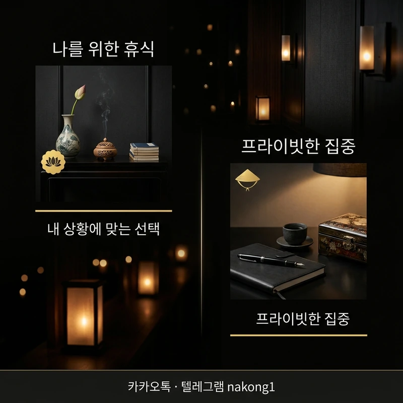 나트랑 마사지 불건마 차이 내 상황 선택 결론